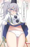  1girl black_headwear blue_eyes blush commentary_request e.o. hat highres lifted_by_self long_sleeves looking_at_viewer medium_hair mononobe_no_futo navel open_mouth panties pantyshot ponytail solo speech_bubble tate_eboshi touhou translation_request underwear white_panties wide_sleeves 