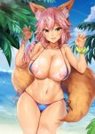  1girl :d animal_ear_fluff animal_ears bangs bare_shoulders beach bikini blue_bikini blue_sky blush bracelet breasts cleavage cloud collarbone cowboy_shot day eyebrows_visible_through_hair fang fate/extra fate/grand_order fate_(series) fox_ears fox_girl fox_tail hair_between_eyes hands_up hip_focus jewelry large_breasts legs_together long_hair looking_at_viewer navel nipple_slip nipples ocean oni-noboru open_mouth outdoors palm_tree paw_pose pink_hair revision shiny shiny_skin sky smile solo standing swimsuit tail tamamo_(fate)_(all) tamamo_no_mae_(swimsuit_lancer)_(fate) tan tanline thighs tree yellow_eyes 