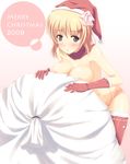  2009 areolae blonde_hair blue_eyes blush breasts christmas gloves hair_ornament hairclip hat large_breasts naked_scarf nude original red_gloves sack santa_costume santa_hat scarf short_hair siva_(executor) solo thighhighs 