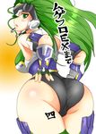  aschen_brodel ass body_writing bodysuit fingerless_gloves gloves green_eyes green_hair long_hair ririfu solo super_robot_wars super_robot_wars_og_saga_mugen_no_frontier 