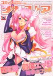  blue_eyes bra bra_pull breasts bridal_gauntlets comic_megastore cover elbow_gloves gloves highres kneeling large_breasts lingerie long_hair magical_girl mary_janes nipples nishieda panties pink_hair shoes skirt skirt_lift solo staff striped striped_bra striped_panties thighhighs twintails underwear 