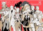  4girls 6+boys agatha_flattz animal_head bandana bandana_over_mouth bangs blunt_bangs brothers burn_scar caron_(higyaku_no_noel) choker cigarette colored_skin demon_girl demon_horns dratton_bergman dress eyepatch fugo_dressel fur-trimmed_jacket fur_trim glasses gloves grey_skin hair_over_one_eye higyaku_no_noel hood hoodie horns jacket junko_(junko100) lauro_maestri long_coat long_hair luce_marie medical_eyepatch multiple_boys multiple_girls noel_cerquetti off-shoulder_shirt off_shoulder oscar_dressel ribelio_strada russell_burrows scar scar_on_face scar_on_forehead sharp_teeth shirt short_hair siblings spica_(higyaku_no_noel) teeth vest zoe_taska 