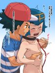  1boy 1girl ash_ketchum bangs baseball_cap black_collar black_hair blue_hair blue_shirt blush breasts closed_eyes clothed_female_nude_male collar collarbone commentary_request eyelashes from_side gradient_background grey_pants grin habatakuhituji hairband hat lana_(pokemon) leash motion_blur nipple_pull nipples nude open_mouth pants pokemon pokemon_(anime) pokemon_sm_(anime) red_headwear shirt short_hair short_sleeves smile striped striped_shirt t-shirt tearing_up teeth translation_request upper_teeth_only yellow_hairband 