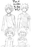  age_progression bakugou_katsuki blonde_hair boku_no_hero_academia child greyscale highres horikoshi_kouhei jacket looking_at_viewer male_child midoriya_izuku monochrome open_mouth shirt short_hair simple_background sketch teeth upper_teeth_only white_background 