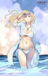  1girl absurdres adjusting_eyewear ass_visible_through_thighs avatar_(ff14) bikini blue_eyes breasts cleavage commentary english_commentary final_fantasy final_fantasy_xiv gift_art highres hyur jewelry large_breasts lips long_hair looking_at_viewer mismatched_eyebrows mole mole_under_eye navel norasuko ocean overshirt pendant scar scar_on_face scar_on_nose shirt solo sunglasses swimsuit thigh_gap wading water wet wet_clothes wet_shirt white-framed_eyewear white_bikini 