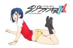  1girl ass black_socks blue_hair butt_crack commentary copyright_name darling_in_the_franxx earrings feet_up from_side green_eyes highres ichigo_(darling_in_the_franxx) jewelry looking_at_viewer looking_to_the_side no_shoes panties red_shirt sbel02 shirt short_hair short_sleeves socks soles solo symbol-only_commentary transparent_background underwear white_sleeves yellow_panties 