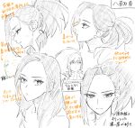  1girl alternate_hairstyle black_eyes black_hair blush boku_no_hero_academia hair_down hair_pulled_back honwaka_zz long_hair looking_at_viewer looking_to_the_side open_mouth ponytail simple_background sketch solo white_background yaoyorozu_momo 