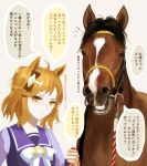 1girl ahoge bow bowtie bridle creature_and_personification fantomyu hair_ornament highres holding holding_reins horse horse_girl horseshoe_ornament jungle_pocket_(racehorse) light_brown_hair long_sleeves looking_at_viewer purple_serafuku purple_shirt real_life reins sailor_collar sailor_shirt school_uniform serafuku shirt short_hair tracen_school_uniform umamusume upper_body white_bow white_bowtie yellow_eyes 