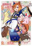  &gt;_&lt; 2023 5girls @_@ admire_vega_(umamusume) animal animal_ears animalization blossoming_new_year&#039;s_karuta_contest_(umamusume) blue_jacket commentary cropped_jacket floral_background gloves happy_new_year haru_urara_(umamusume) high_heels highres horse_ears horse_girl horse_tail jacket japanese_clothes kimono kimono_skirt long_sleeves looking_at_viewer meisho_doto_(umamusume) morikome multiple_girls narita_top_road_(umamusume) official_alternate_costume one_eye_closed open_mouth orange_hair outstretched_arm purple_eyes rabbit short_hair smile solo_focus t.m._opera_o_(blue_dazzle)_(umamusume) t.m._opera_o_(umamusume) tail translated umamusume white_gloves white_kimono wide_sleeves 