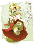  1girl :3 animal_ear_fluff animal_ears animal_feet animal_nose bangs bare_shoulders barefoot blonde_hair blush body_fur border claws clothing_cutout commentary_request facial_mark feet flat_chest fox_ears fox_girl fox_tail furry furry_female gohei green_background hair_between_eyes hakama hakama_skirt hands_up happy highres holding holding_gohei japanese_clothes kame_(3t) kimono long_sleeves looking_at_viewer miko one_eye_closed open_mouth original outside_border pawpads red_eyes red_hakama shide short_hair shoulder_cutout skirt smile snout soles solo tail toes translation_request two-handed two-tone_fur whisker_markings white_border white_fur white_kimono wide_sleeves yellow_fur 