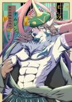  abs absurd_res anthro blush canid canine canis clothed clothing embarrassed fur grey_body grey_fur hi_res lifewonders lindwurm_kaz male mammal muscular muscular_anthro muscular_male nipples open_clothing open_topwear pecs solo temujin tokyo_afterschool_summoners topwear wolf 