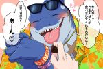  aloha_shirt anthro blush candy chocolate clothing dessert duo eyewear feeding first_person_view fish food hi_res holidays human japanese_text lifewonders male mammal marine nolly_(artist) pattern_clothing pattern_shirt pattern_topwear shark shirt sunglasses text tokyo_afterschool_summoners topwear typhon valentine&#039;s_day 