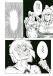  antennae bad_id bad_pixiv_id bow bullet cirno comic failure greyscale hair_bow hara_tetsuo_(style) highres hokuto_no_ken kenshirou_(mono_ken) man_face manly monochrome multiple_girls nishi_shinkuu_ha parody style_parody tears touhou traditional_media translated wings wriggle_nightbug 