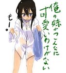  bottomless dress_shirt hanamaru_youchien open_mouth ore_no_imouto_ga_konna_ni_kawaii_wake_ga_nai parody shirow_(crazy) shirt solo translated tsuchida_satsuki wet wet_clothes wet_hair wet_shirt 