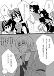  2girls bad_id bad_pixiv_id comic greyscale hachi-kun hat houjuu_nue monochrome morichika_rinnosuke multiple_girls murasa_minamitsu sailor_hat short_hair touhou translated wings 