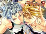  2boys blond blonde_hair boy from_above gian_carlo gray_hair grey_hair ivan_fiore jewelry lucky_dog male male_focus multiple_boys necklace prison prisoner striped stripes tennenouji tongue yaoi 