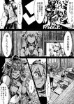  2girls animal_ears blush comic detached_sleeves ed_(end) fundoshi greyscale hat highres image_sample inubashiri_momiji japanese_clothes mannosuke monochrome morichika_rinnosuke multiple_girls pixiv_sample shameimaru_aya short_hair tail tears television tokin_hat touhou translated 