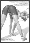  absurdres all_fours ass bang-you bend bike_shorts cameltoe copyright_request doujinshi from_behind greyscale highres kneepits looking_back monochrome non-web_source presenting scan shadow shoes short_hair sneakers socks solo sports_bra 