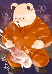  2023 anthro balls bear bepo black_nose bodily_fluids clothed clothing cum ejaculation genital_fluids genitals humanoid_genitalia humanoid_hands humanoid_penis japanese_text kemono male mammal masshiro minkmen_(one_piece) one_piece penis polar_bear slightly_chubby solo text ursine white_body 