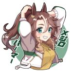  1girl adjusting_hair akane0987 animal_ears aqua_eyes brown_hair character_name ear_ornament fur-trimmed_jacket fur_trim highres horse_ears horse_girl jacket jewelry long_sleeves looking_at_viewer medium_hair mejiro_palmer_(umamusume) multicolored_hair necklace open_clothes open_jacket shirt simple_background smile solo streaked_hair teeth translated umamusume white_background white_hair white_jacket yellow_shirt 