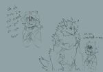  absurd_res anthro canid canine canis clothed clothing comic dialogue digital_media_(artwork) duo elias_(kotacat4) english_text female fur hair hi_res human kotacat4 male mammal sawyer_(wint3rmoonshine) simple_background size_difference sketch standing text were werecanid werecanine werewolf wolf 