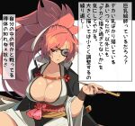  1girl amputee baiken big_hair black_jacket black_kimono breasts cleavage eyepatch facial_tattoo guilty_gear guilty_gear_xrd highres jacket jacket_on_shoulders japanese_clothes kimono large_breasts long_hair looking_at_viewer multicolored_clothes multicolored_kimono one-eyed open_clothes open_kimono pink_hair ponytail red_eyes samurai sash scar scar_across_eye scar_on_face smoking_pipe solo tattoo tenpesuto torn_sleeve translation_request white_kimono 