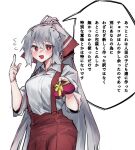  1girl bangs blush bow box box_of_chocolates breasts candy chocolate collared_shirt cowboy_shot food fujiwara_no_mokou grey_hair hair_bow heart heart-shaped_box highres long_hair medium_breasts pants pointing pointing_up ponytail red_eyes red_pants shirt sidelocks solo suspenders touhou translation_request valentine very_long_hair vivo_(vivo_sun_0222) white_bow white_shirt 