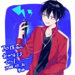  1boy 2018 black_eyes black_hair black_shirt casual collarbone collared_jacket commentary_request dated digital_media_player earphones hair_between_eyes halftone highres holding_digital_media_player jacket kagerou_project kisaragi_shintarou lightning_bolt_symbol long_sleeves looking_at_object male_focus mekakucity_actors muuta04 open_clothes open_jacket open_mouth popped_collar red_jacket shirt short_hair solo striped striped_jacket t-shirt track_jacket two-tone_background upper_body white_background 