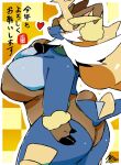  &lt;3 anthro biped blue_body blush bunny_costume butt clothed clothing costume female gearfactory generation_5_pokemon japanese_text nintendo nipple_outline orange_eyes pokemon pokemon_(species) samurott side_view simple_background smile solo text yellow_body 