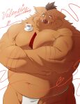  2023 anthro asian_clothing belly big_belly blush brown_body brown_fur candy chocolate clothing dessert east_asian_clothing food fundoshi fur hi_res holidays japanese_clothing kemono male mammal mug navel overweight overweight_male samoji scar solo suid suina sus_(pig) underwear valentine&#039;s_day white_clothing white_fundoshi white_underwear wild_boar 