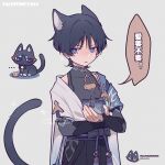  1boy animal_ears armor bangs black_bow black_cat black_hair black_sash black_shorts blue_sash blunt_ends blush bow box cat cat_ears cat_tail chinese_text commentary english_commentary eyeshadow genshin_impact gift gift_box grey_shirt hakama hakama_shorts highres holding holding_gift ibextor japanese_armor japanese_clothes jewelry kemonomimi_mode kote kurokote leaf lofter_username makeup mandarin_collar motion_lines nose_blush obi open_clothes open_mouth open_vest parted_bangs pom_pom_(clothes) purple_eyes red_eyeshadow ring sash scaramouche_(cat)_(genshin_impact) scaramouche_(genshin_impact) shirt short_hair short_sleeves shorts simplified_chinese_text sleeveless sleeveless_shirt slit_pupils solo speech_bubble tail tassel twitter_username v-shaped_eyebrows vest vision_(genshin_impact) wanderer_(genshin_impact) watermark white_vest 