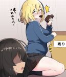  2girls ^^^ armorganger bangs bc_freedom_school_uniform black_hair black_socks blonde_hair blue_cardigan blue_eyes blush box candy cardboard_box cardigan caught chocolate chocolate_bar commentary constricted_pupils dark-skinned_female dark_skin eating food food_in_mouth girls_und_panzer highres holding holding_food kneeling long_sleeves looking_at_another looking_back medium_hair messy_hair miniskirt multiple_girls notice_lines oshida_(girls_und_panzer) pleated_skirt plump school_uniform shaded_face skirt socks sweatdrop translated valentine 