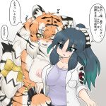  1:1 2019 alternate_species anthro big_breasts blue_eyes breasts cleavage clothed clothing coat cuff_(restraint) dialogue duo embrace felid female female/female fur furrification hair highlights_(coloring) hug hug_from_side human japanese_text kako_(kemono_friends) kemono kemono_friends lab_coat mammal mo23 nipples nude one_eye_closed open_mouth open_smile orange_body orange_fur orange_hair pantherine pink_nipples restraints shackles sharp_teeth shirt siberian_tiger siberian_tiger_(kemono_friends) simple_background smile speech_bubble striped_body striped_fur striped_hair stripes teeth text tiger topwear translation_request yellow_eyes 