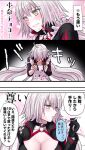  1girl blush candy chocolate fate/grand_order fate_(series) food heart heart-shaped_chocolate highres jeanne_d&#039;arc_alter_(fate) jeanne_d&#039;arc_alter_(swimsuit_berserker)_(fate) long_hair omizu_(omz) solo translation_request white_hair yellow_eyes 