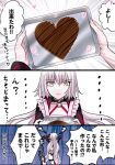  1girl candy chocolate fate/grand_order fate_(series) food heart heart-shaped_chocolate highres jeanne_d&#039;arc_alter_(fate) jeanne_d&#039;arc_alter_(swimsuit_berserker)_(fate) long_hair omizu_(omz) solo translation_request white_hair yellow_eyes 