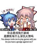  2girls bangs blue_dress blue_eyes blue_hair chinese_text cirno collared_shirt crying dress english_text fujiwara_no_mokou hime_cut ice ice_wings jokanhiyou long_hair multiple_girls neck_ribbon pants puffy_short_sleeves puffy_sleeves pulling red_eyes red_pants red_ribbon ribbon shirt short_hair short_sleeves sidelocks simple_background smile suspenders touhou very_long_hair white_background white_hair white_shirt wings 