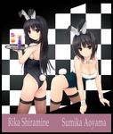  animal_ears aoyama_sumika ass bangs bare_shoulders black_hair bow bowtie breasts brown_eyes bunny_ears bunny_girl bunny_tail bunnysuit checkered checkered_background cleavage coffee-kizoku drink eyebrows_visible_through_hair fishnet_legwear fishnets glass highres large_breasts long_hair looking_back multiple_girls original shiramine_rika short_hair tail thighhighs tray wrist_cuffs 