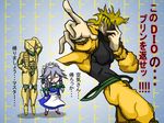  1girl crossover dio_brando father_and_daughter izayoi_sakuya jojo jojo_no_kimyou_na_bouken stardust_crusaders the_world time_stop touhou translation_request za_warudo 