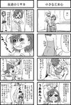  2girls 4koma accelerator comic greyscale last_order misaka_mikoto monochrome multiple_4koma multiple_girls nico_(hero300) to_aru_majutsu_no_index translated 