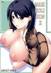  black_eyes black_hair bottomless breast_hold breasts highres huge_breasts kneeling kuronezumi maria_holic miyamae_kanako nipples no_bra puffy_nipples short_hair solo 