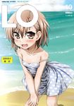  beach brown_eyes brown_hair comic_lo cover cover_page day fake_cover last_order ocean parody solo strap_slip sweat to_aru_majutsu_no_index 