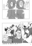  chair closed_eyes comic crescent doujinshi dress from_behind frown greyscale gustav_(telomere_na) hat head_wings highres izayoi_sakuya koakuma long_hair long_sleeves monochrome multiple_girls no_hat no_headwear open_mouth patchouli_knowledge remilia_scarlet short_hair short_sleeves sitting sleeping sweatdrop tears touhou translation_request wings younger 