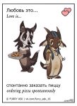  &lt;3 2023 ambiguous_gender anthro black_nose blue_hair brown_body brown_fur brown_hair brown_horn cheek_tuft chibi closed_smile cyrillic_text dated duo ears_down english_text eyelashes facial_tuft featureless_crotch fur hair hand_on_chest horn looking_at_another lostgoose mouth_closed multicolored_hair narrowed_eyes navel nude pivoted_ears pizza_box signature simple_background spots spotted_body spotted_fur tan_body tan_fur text tuft two_tone_hair white_background white_body white_fur 