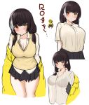 1girl absurdres arms_behind_back banana_(girls&#039;_frontline) black_hair black_skirt blush breasts cleavage collared_shirt commentary_request girls&#039;_frontline hako_reeema heterochromia highres jacket large_breasts long_hair looking_at_viewer multicolored_hair multiple_views off_shoulder pleated_skirt red_eyes ro635_(girls&#039;_frontline) shirt shirt_tucked_in short_sleeves simple_background skirt streaked_hair sweater_vest translation_request white_background white_hair white_shirt yellow_eyes yellow_jacket 