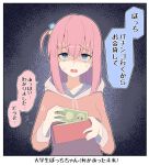  1girl bangs blue_eyes bocchi_the_rock! breasts collarbone commentary_request cube_hair_ornament gotou_hitori hair_between_eyes hair_ornament highres holding holding_money holding_wallet hood hoodie kyutai_x long_hair long_sleeves looking_at_viewer medium_breasts money nervous open_mouth pink_hair pink_hoodie purple_background shaded_face sidelocks solo speech_bubble standing sweat sweatdrop translation_request wallet 