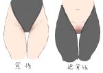  1girl absurdres camel commentary covered_navel female_pubic_hair groin highres kurotanicrowa meme_attire multiple_views navel original playboy_bunny pubic_hair reverse_bunnysuit reverse_outfit simple_background translated white_background 