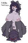  2023 absurd_res anthro big_breasts black_hair blush bodily_fluids body_hair breasts canid canine canis chest_hair cowgirl_position duo female from_front_position fur genital_fluids genitals grey_body grey_fur hair half-closed_eyes hi_res huge_breasts japanese_text kemono lagomorph larger_female leporid male male/female mammal multicolored_body multicolored_fur narrowed_eyes nifuramu_(pizademokttero) nipples nude on_bottom on_top open_mouth penetration penis pizademokttero pubes purple_body purple_fur pussy pussy_juice rabbit saliva sex simple_background size_difference smaller_male sweat tan_body tan_fur teeth text tongue tongue_out vaginal vaginal_penetration wolf 