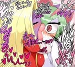  blonde_hair blush bodily_fluids breasts clothed clothing crying digital_media_(artwork) dress duo female female/female forced forced_kiss generation_1_pokemon generation_3_pokemon green_hair hair humanoid jynx kirlia kissing lips mammal nintendo not_furry pokemon pokemon_(species) purple_body purple_skin red_clothing red_dress saliva short_hair tears thick_lips white_body white_skin yakumodaisuki 