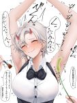  1girl ^_^ armpits arms_up azur_lane bare_arms black_bow black_bowtie blush bow bowtie breasts closed_eyes commentary earrings grey_hair head_tilt highres horns jakqbigone jewelry kinu_(azur_lane) kinu_(token_and_ghost)_(azur_lane) large_breasts official_alternate_costume shirt short_hair simple_background sleeveless sleeveless_shirt smile solo_focus speech_bubble translation_request upper_body white_background white_shirt 