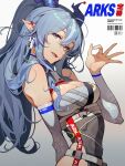  1girl alternate_costume arknights barcode bare_shoulders blue_eyes blue_hair dragon_girl dragon_horns earrings hachisan hand_up highres horns jewelry ling_(arknights) long_hair ok_sign pointy_ears race_queen upper_body 